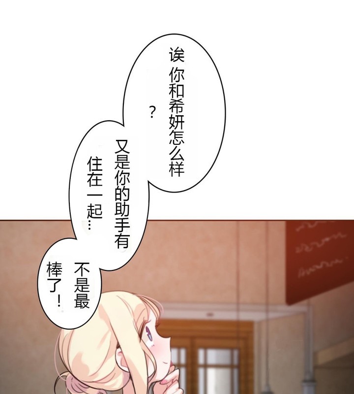 5P - 一个变态的日常生活/A Pervert's Daily Life / 闯进她的生活