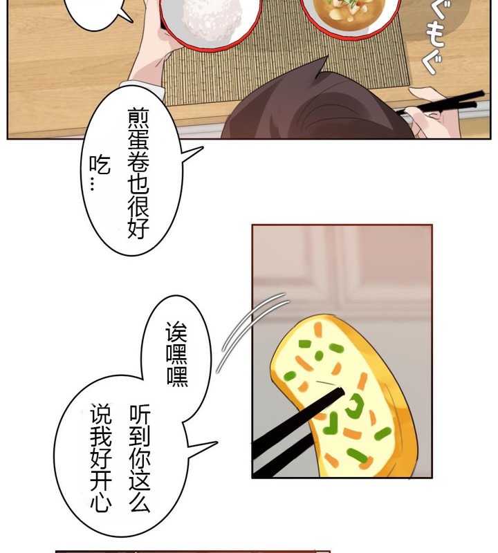 60P - 一个变态的日常生活/A Pervert's Daily Life / 闯进她的生活