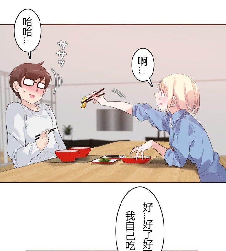 63P - 一个变态的日常生活/A Pervert's Daily Life / 闯进她的生活