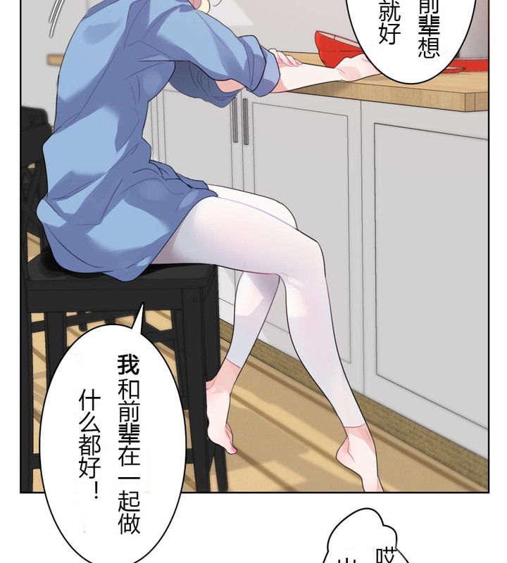 71P - 一个变态的日常生活/A Pervert's Daily Life / 闯进她的生活