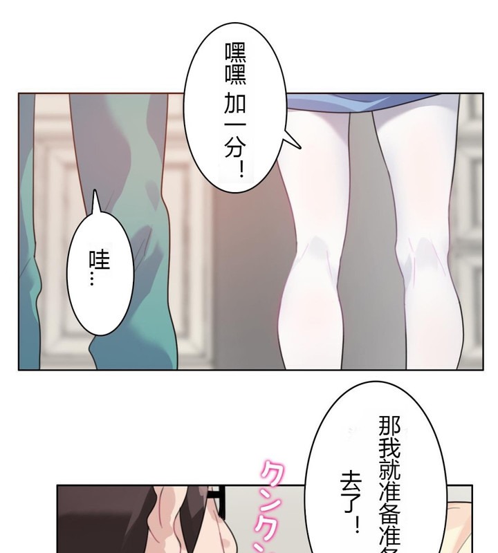 77P - 一个变态的日常生活/A Pervert's Daily Life / 闯进她的生活