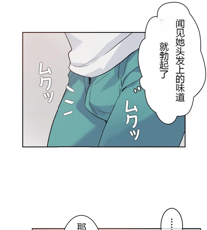 80P - 一个变态的日常生活/A Pervert's Daily Life / 闯进她的生活