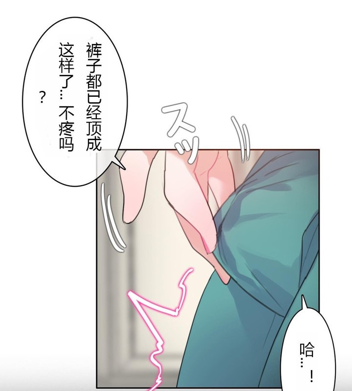 84P - 一个变态的日常生活/A Pervert's Daily Life / 闯进她的生活