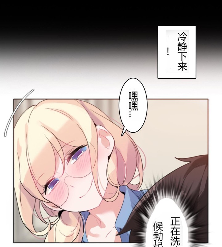 87P - 一个变态的日常生活/A Pervert's Daily Life / 闯进她的生活