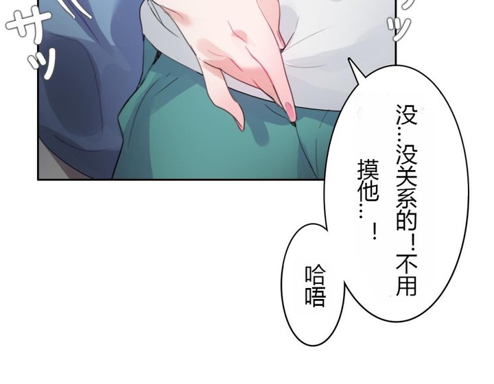 89P - 一个变态的日常生活/A Pervert's Daily Life / 闯进她的生活