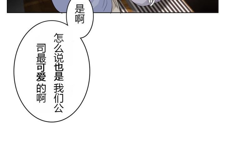 8P - 一个变态的日常生活/A Pervert's Daily Life / 闯进她的生活