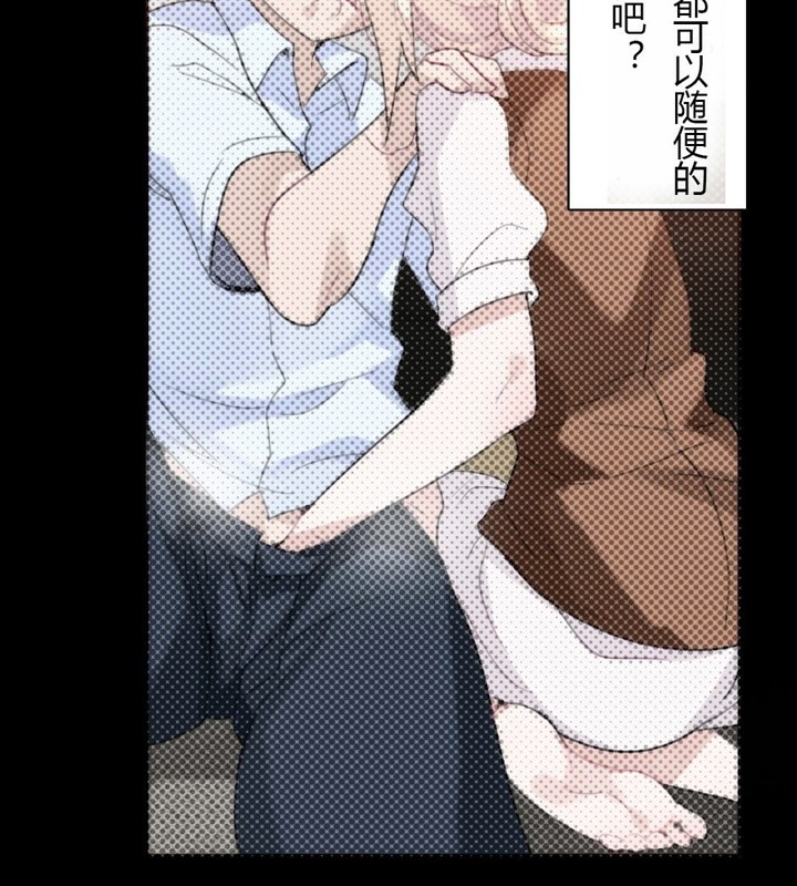 92P - 一个变态的日常生活/A Pervert's Daily Life / 闯进她的生活