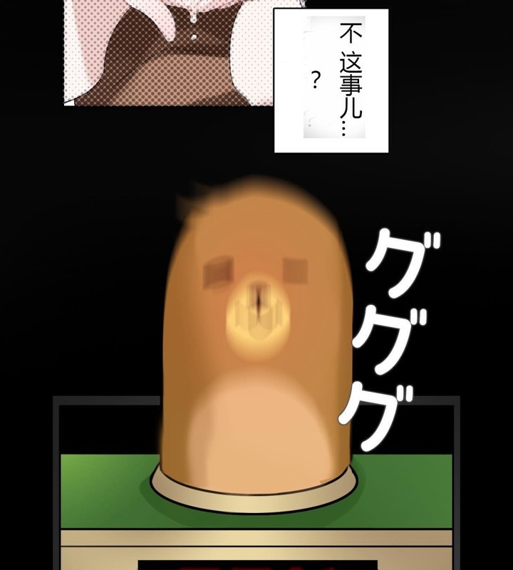 95P - 一个变态的日常生活/A Pervert's Daily Life / 闯进她的生活