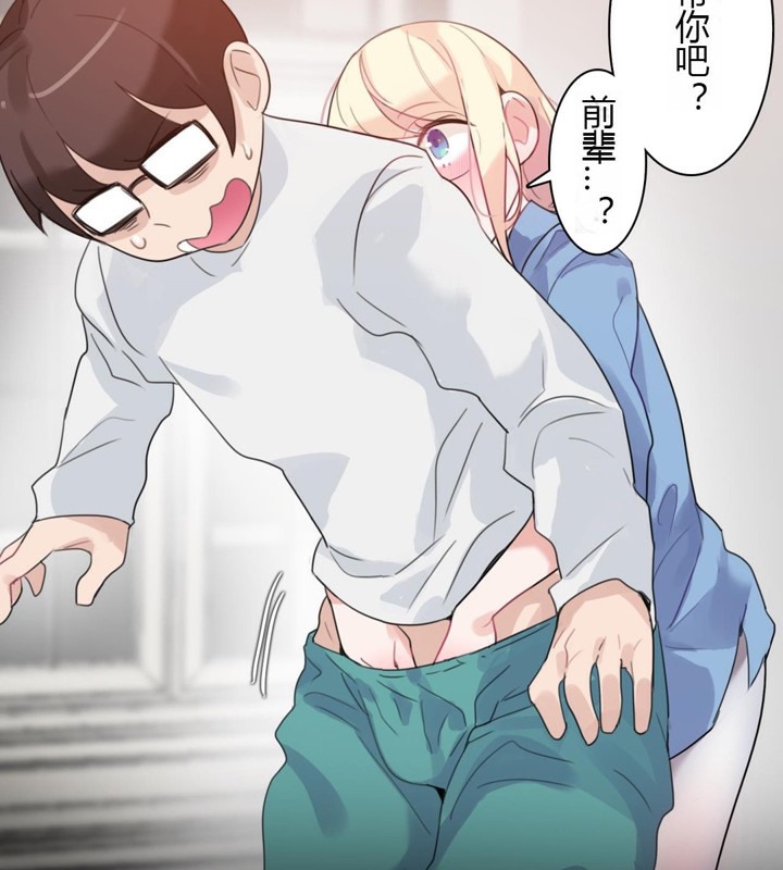 99P - 一个变态的日常生活/A Pervert's Daily Life / 闯进她的生活
