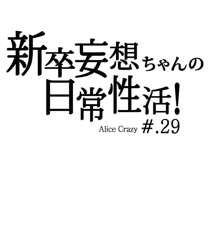 10P - 一个变态的日常生活/A Pervert's Daily Life / 闯进她的生活