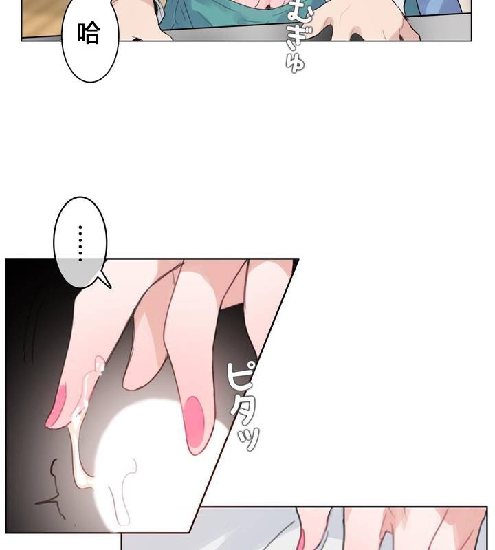 13P - 一个变态的日常生活/A Pervert's Daily Life / 闯进她的生活