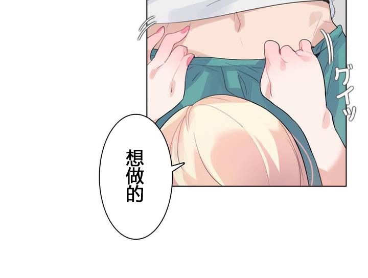 17P - 一个变态的日常生活/A Pervert's Daily Life / 闯进她的生活