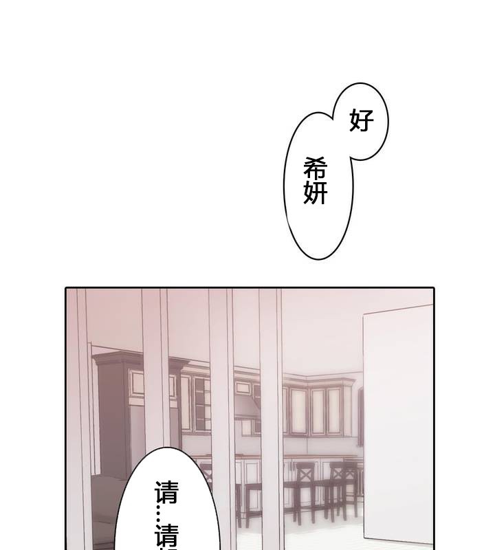 1P - 一个变态的日常生活/A Pervert's Daily Life / 闯进她的生活