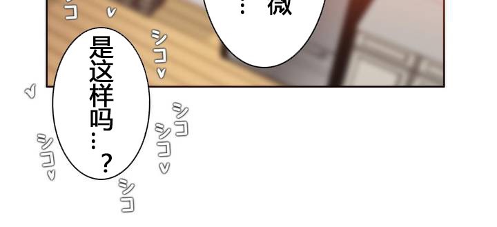 23P - 一个变态的日常生活/A Pervert's Daily Life / 闯进她的生活
