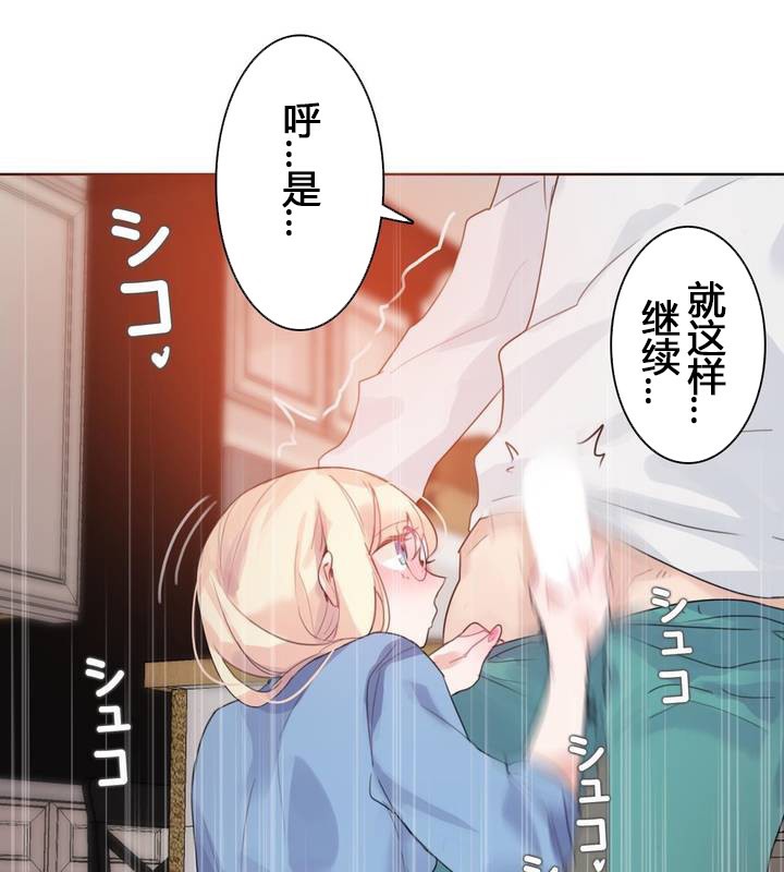 24P - 一个变态的日常生活/A Pervert's Daily Life / 闯进她的生活