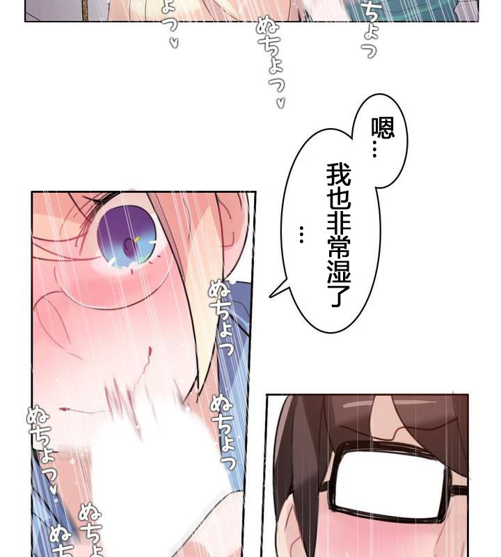 30P - 一个变态的日常生活/A Pervert's Daily Life / 闯进她的生活