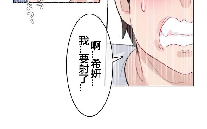 31P - 一个变态的日常生活/A Pervert's Daily Life / 闯进她的生活