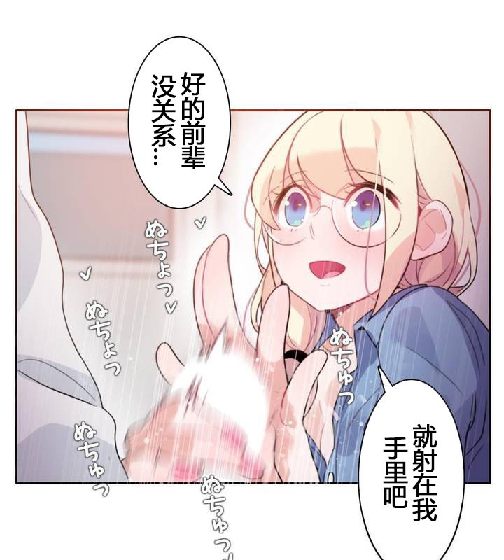 32P - 一个变态的日常生活/A Pervert's Daily Life / 闯进她的生活