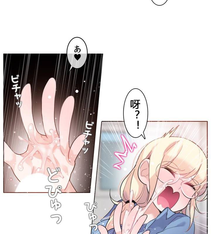 34P - 一个变态的日常生活/A Pervert's Daily Life / 闯进她的生活