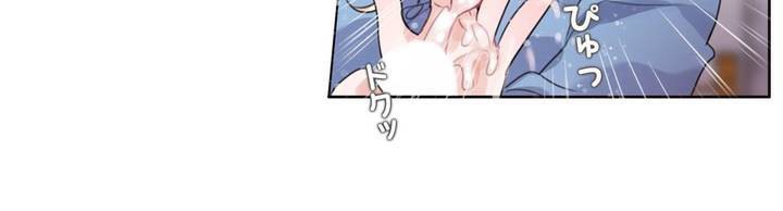 35P - 一个变态的日常生活/A Pervert's Daily Life / 闯进她的生活