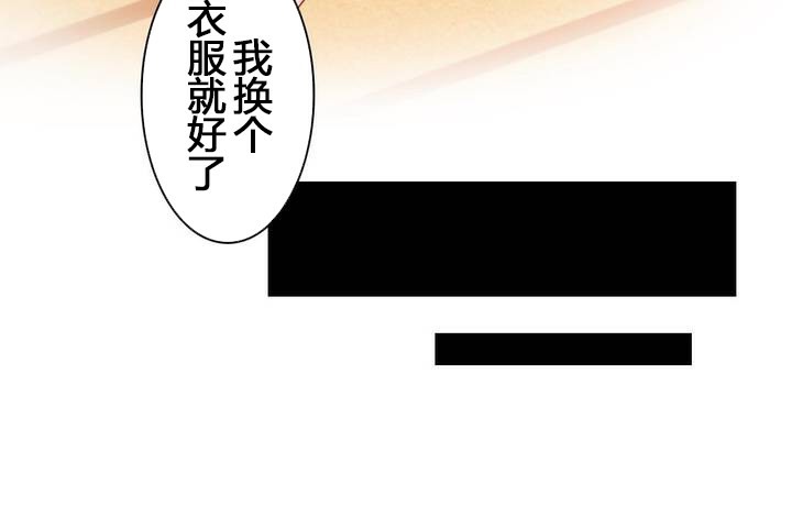 39P - 一个变态的日常生活/A Pervert's Daily Life / 闯进她的生活