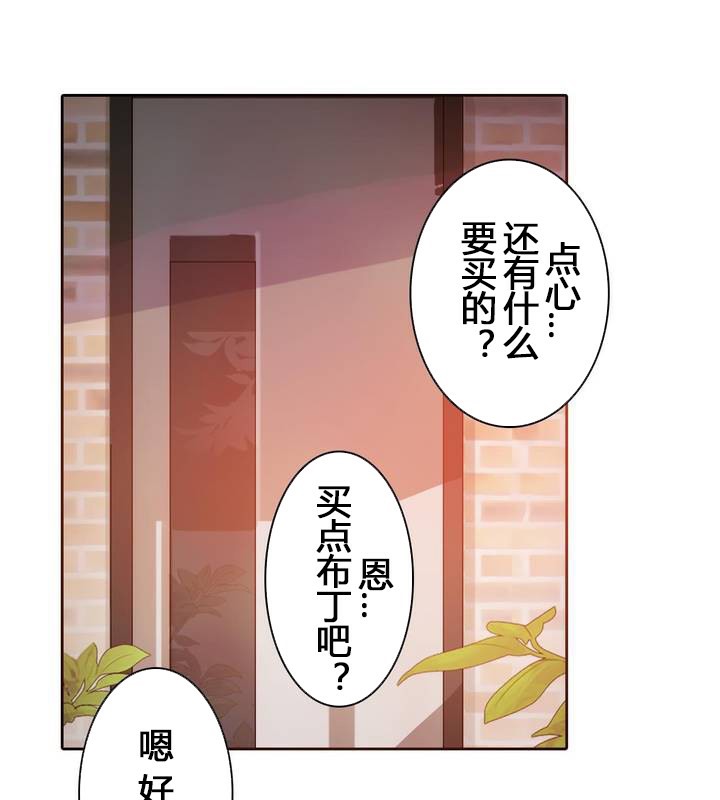40P - 一个变态的日常生活/A Pervert's Daily Life / 闯进她的生活