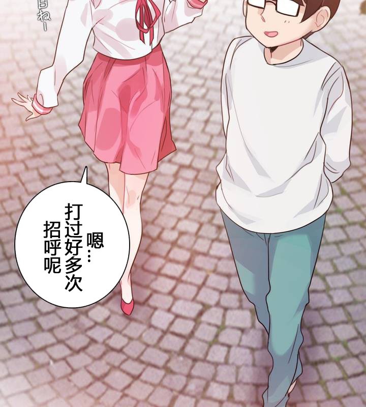 43P - 一个变态的日常生活/A Pervert's Daily Life / 闯进她的生活
