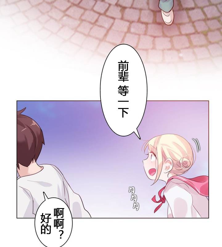 44P - 一个变态的日常生活/A Pervert's Daily Life / 闯进她的生活