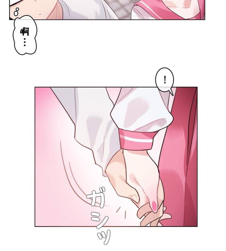 52P - 一个变态的日常生活/A Pervert's Daily Life / 闯进她的生活
