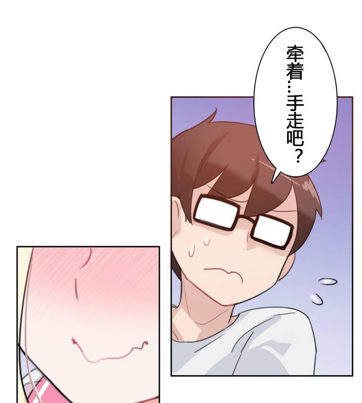54P - 一个变态的日常生活/A Pervert's Daily Life / 闯进她的生活