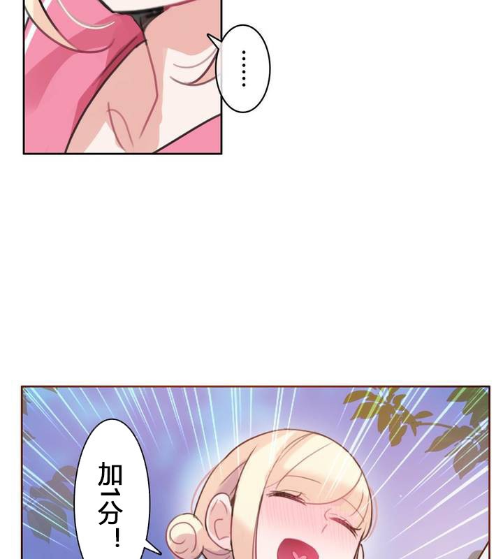 55P - 一个变态的日常生活/A Pervert's Daily Life / 闯进她的生活
