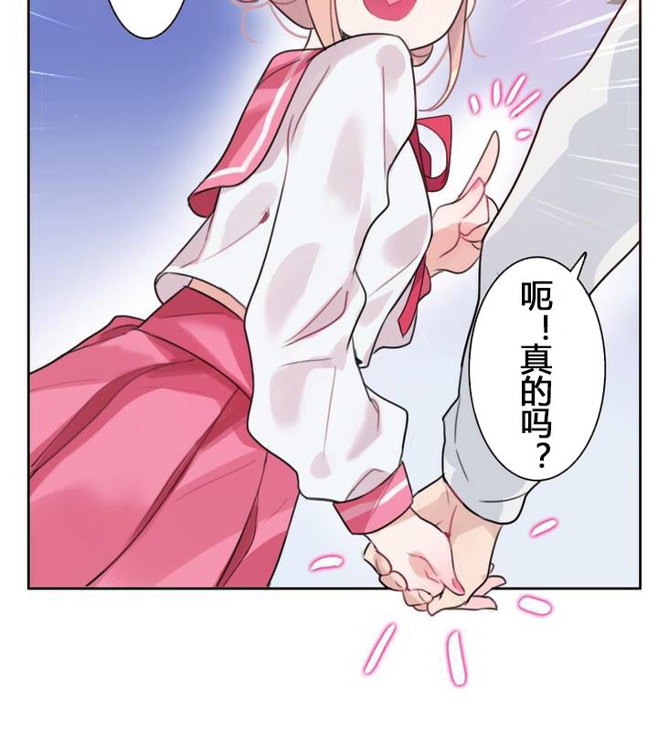 56P - 一个变态的日常生活/A Pervert's Daily Life / 闯进她的生活