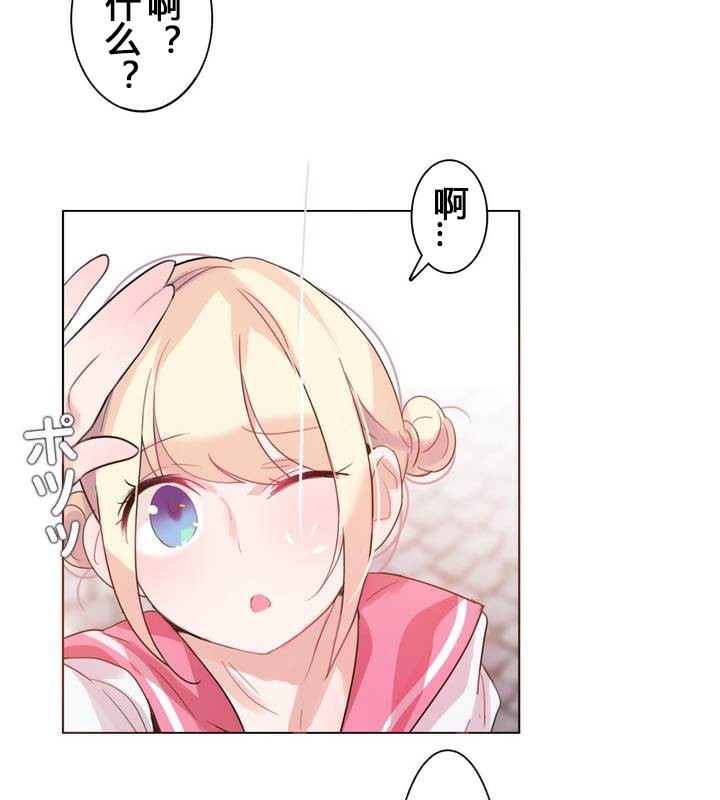 59P - 一个变态的日常生活/A Pervert's Daily Life / 闯进她的生活