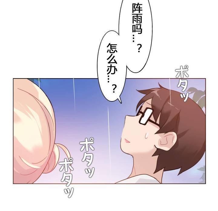 60P - 一个变态的日常生活/A Pervert's Daily Life / 闯进她的生活