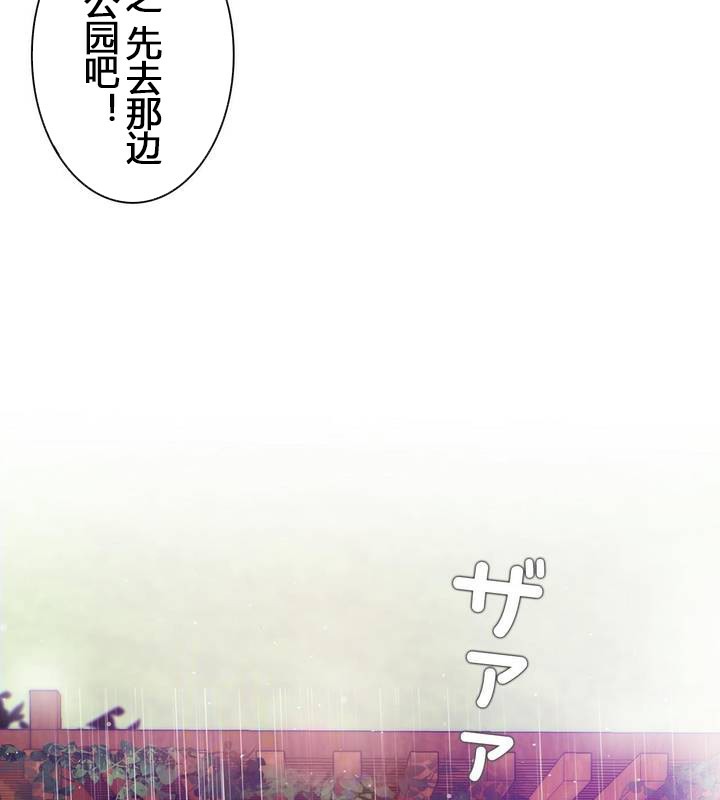 62P - 一个变态的日常生活/A Pervert's Daily Life / 闯进她的生活