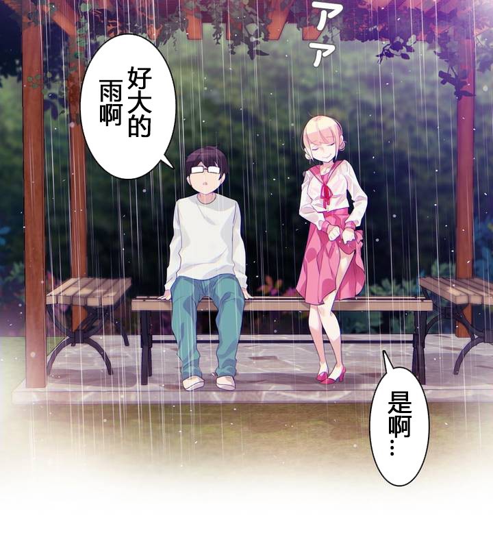 63P - 一个变态的日常生活/A Pervert's Daily Life / 闯进她的生活