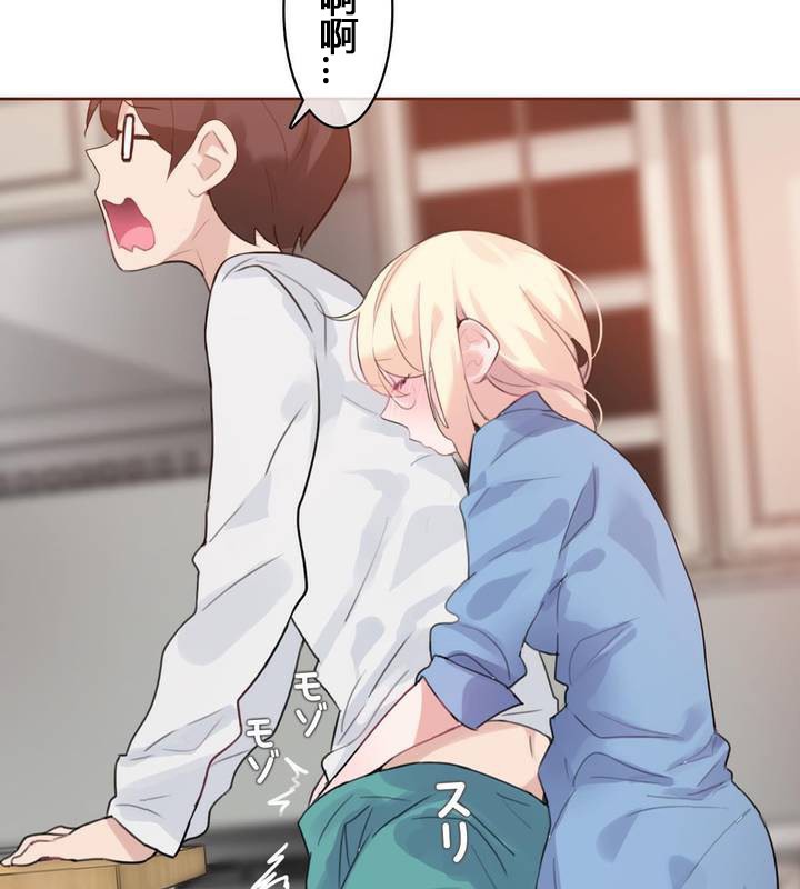 6P - 一个变态的日常生活/A Pervert's Daily Life / 闯进她的生活