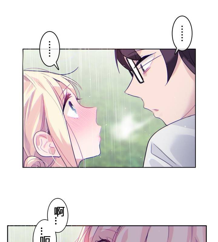 73P - 一个变态的日常生活/A Pervert's Daily Life / 闯进她的生活