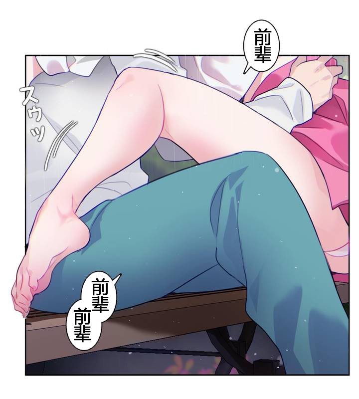 80P - 一个变态的日常生活/A Pervert's Daily Life / 闯进她的生活