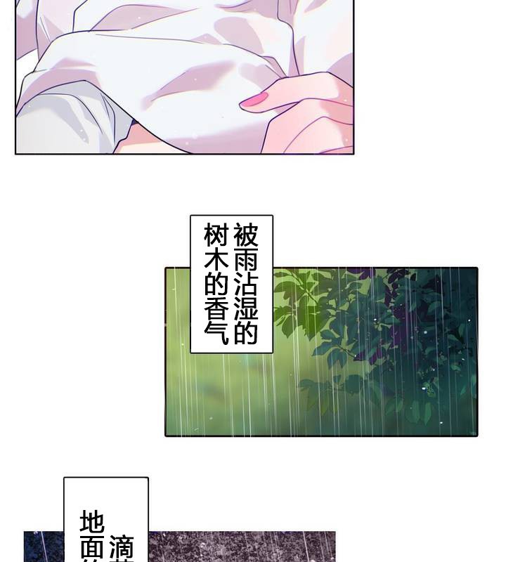 82P - 一个变态的日常生活/A Pervert's Daily Life / 闯进她的生活