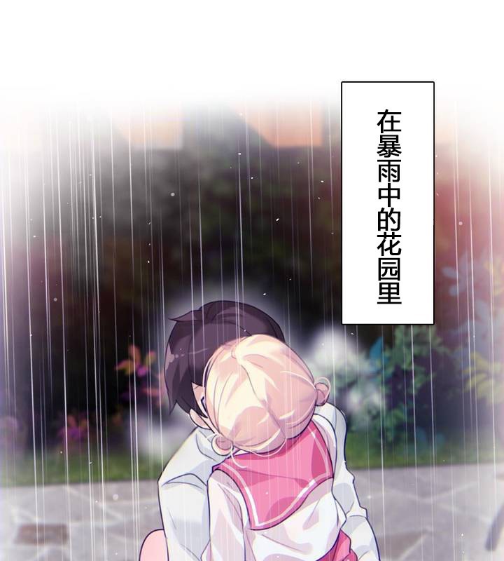 84P - 一个变态的日常生活/A Pervert's Daily Life / 闯进她的生活