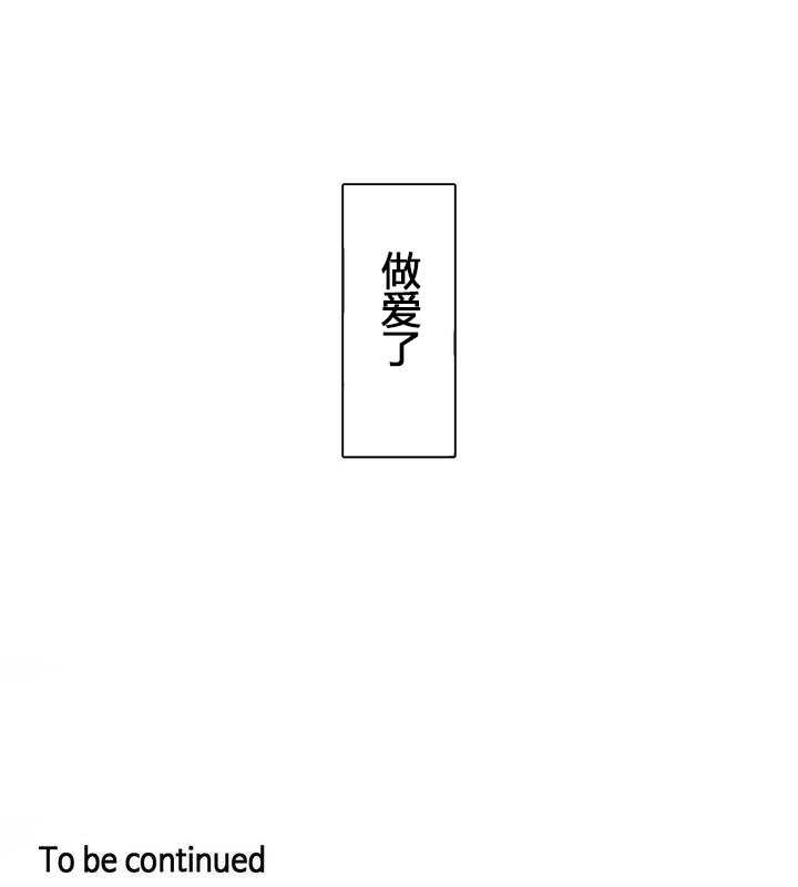 86P - 一个变态的日常生活/A Pervert's Daily Life / 闯进她的生活