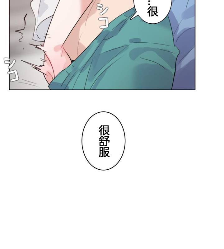 9P - 一个变态的日常生活/A Pervert's Daily Life / 闯进她的生活