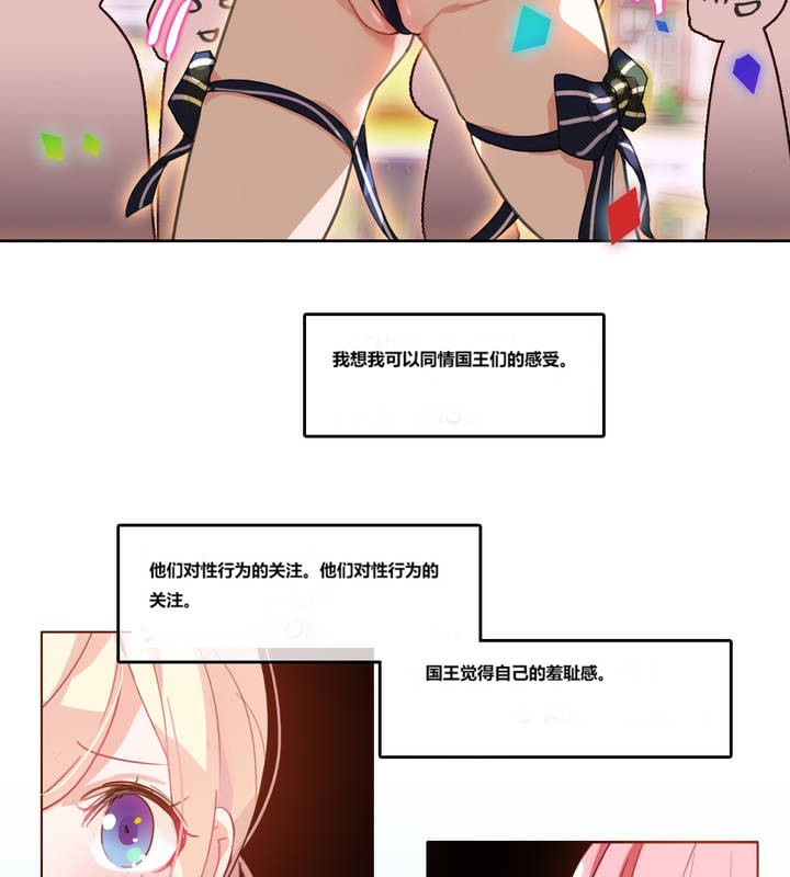 10P - 一个变态的日常生活/A Pervert's Daily Life / 闯进她的生活