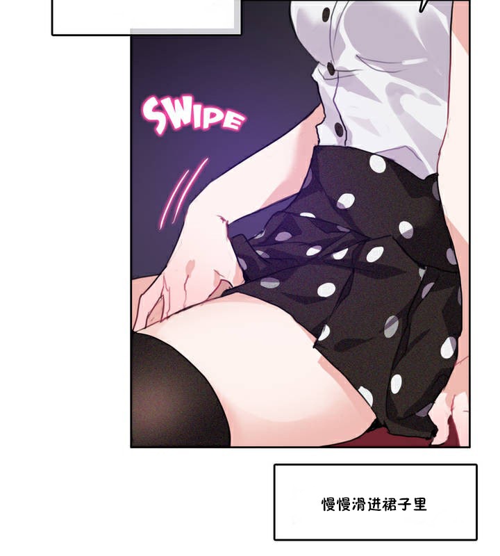 19P - 一个变态的日常生活/A Pervert's Daily Life / 闯进她的生活