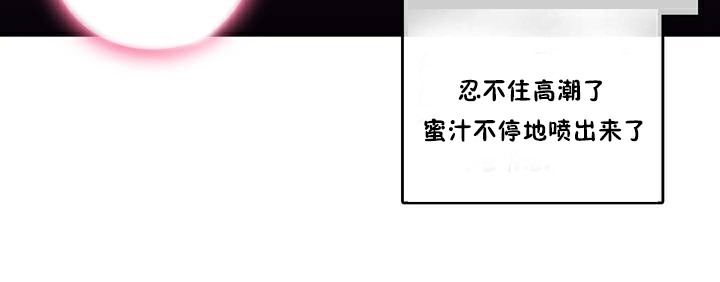 24P - 一个变态的日常生活/A Pervert's Daily Life / 闯进她的生活