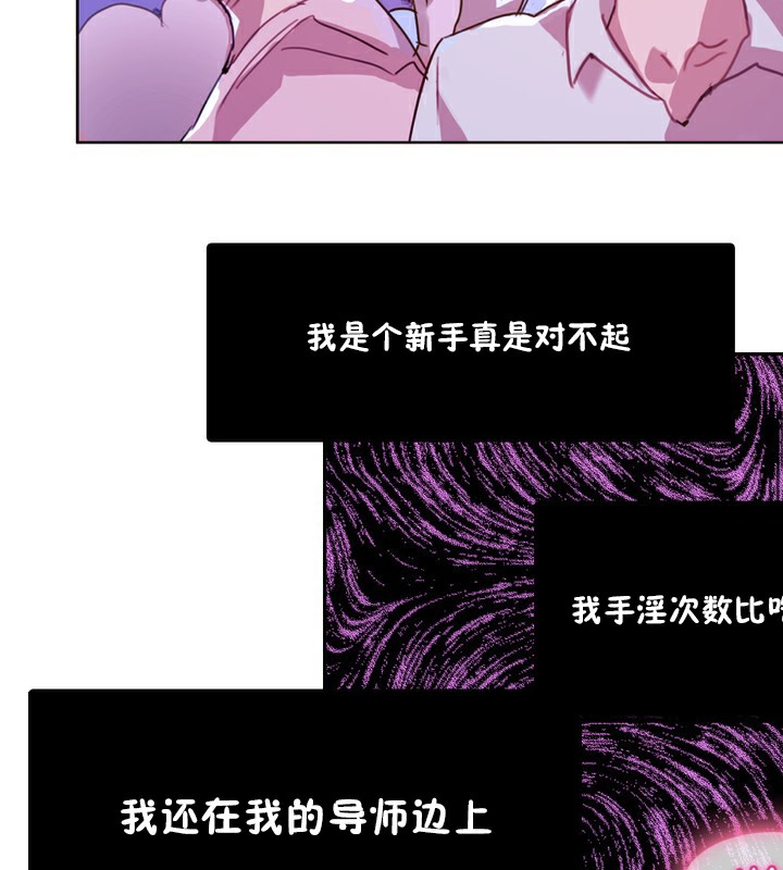 27P - 一个变态的日常生活/A Pervert's Daily Life / 闯进她的生活