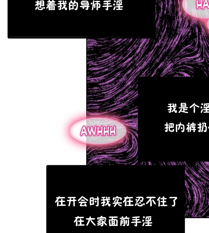 29P - 一个变态的日常生活/A Pervert's Daily Life / 闯进她的生活