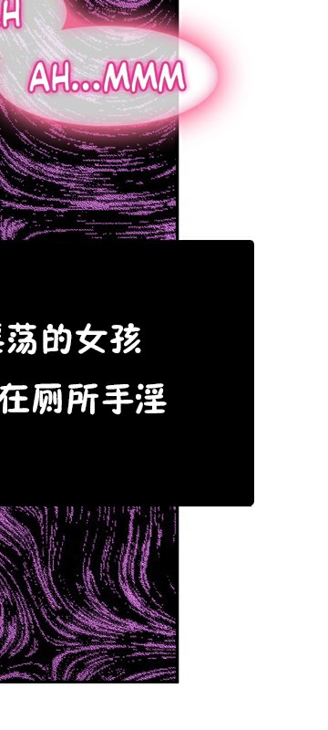 30P - 一个变态的日常生活/A Pervert's Daily Life / 闯进她的生活