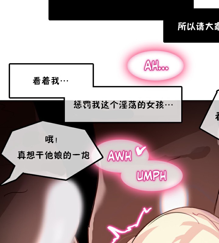 31P - 一个变态的日常生活/A Pervert's Daily Life / 闯进她的生活